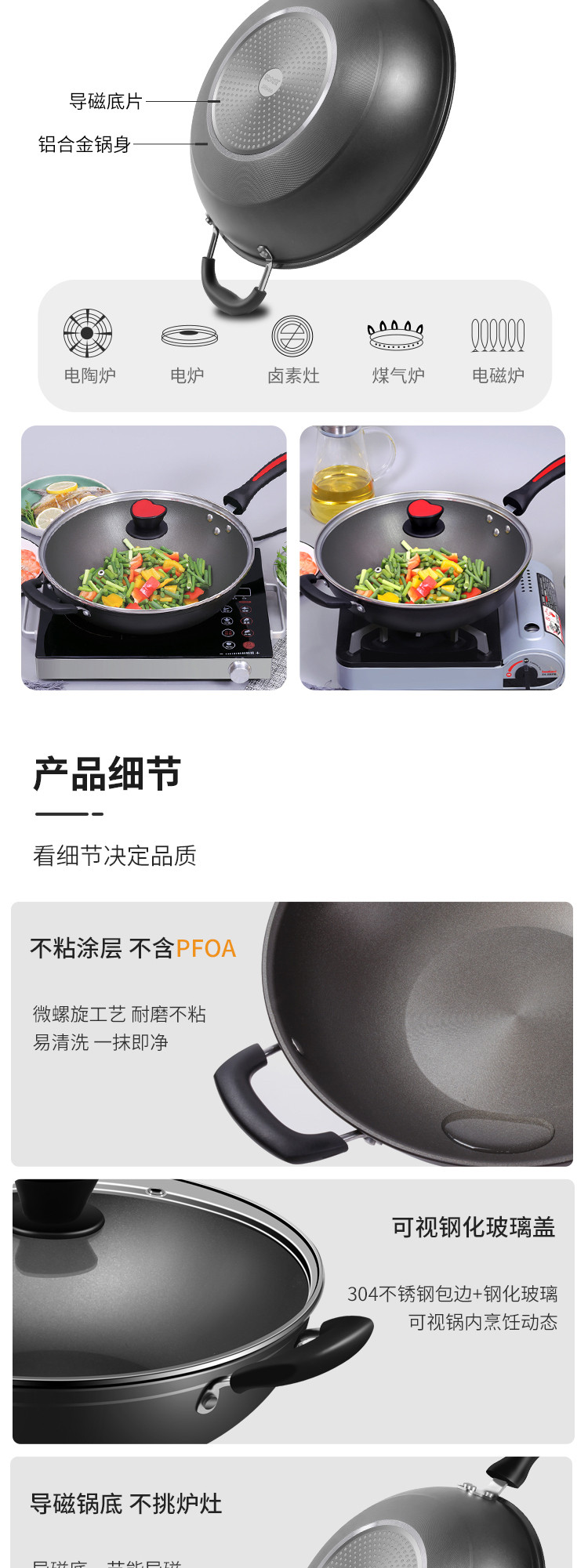 炊大皇/COOKER KING 不粘锅 炒锅34cm炒菜锅无烟锅具 电磁炉燃气煤气灶明火通用