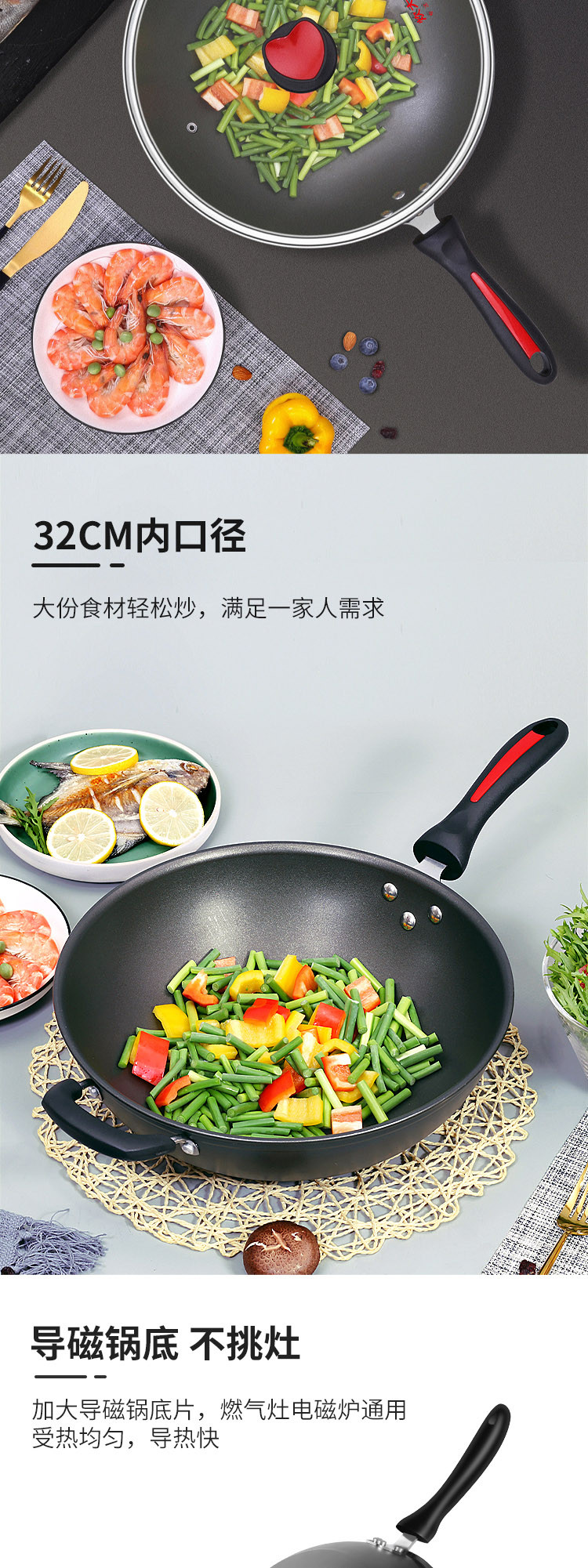 炊大皇/COOKER KING 不粘锅 炒锅34cm炒菜锅无烟锅具 电磁炉燃气煤气灶明火通用