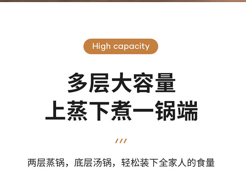 苏泊尔/SUPOR 好帮手304不锈钢双层复底 26cm 蒸锅燃气电磁炉通用汤锅蒸笼SZ26B5