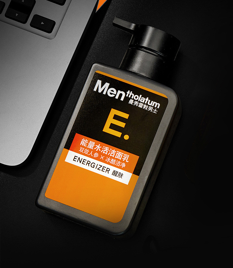 曼秀雷敦/MENTHOLATUM 男士能量水活洁面乳150ml 补水保湿洗面奶