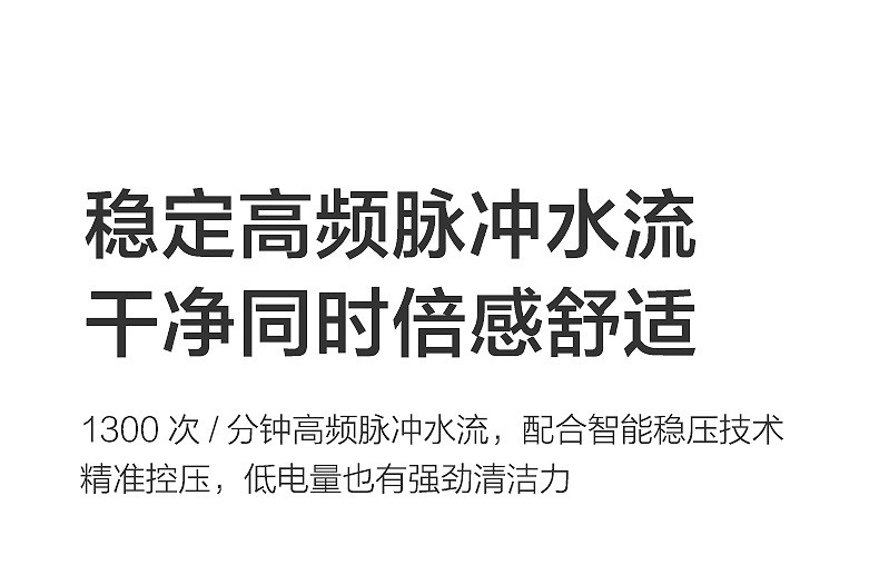 素士W1冲牙器水牙线洗牙器全身水洗家用便捷抽拉式香氛牙齿清洗