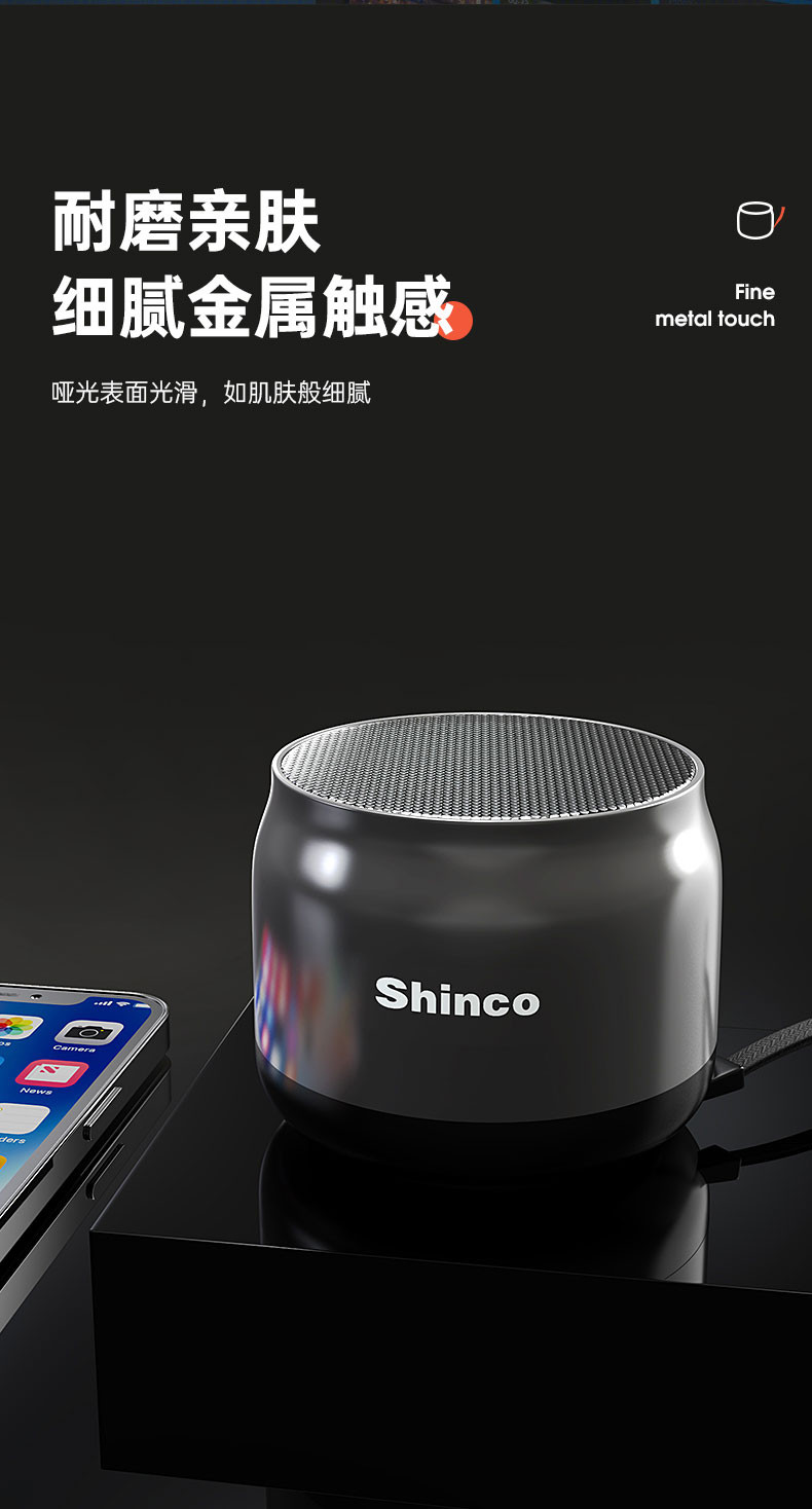 新科（Shinco） 蓝牙音响电脑桌面音箱迷你便携低音炮无线笔记本无损音质手机连接外放扩音器 K1