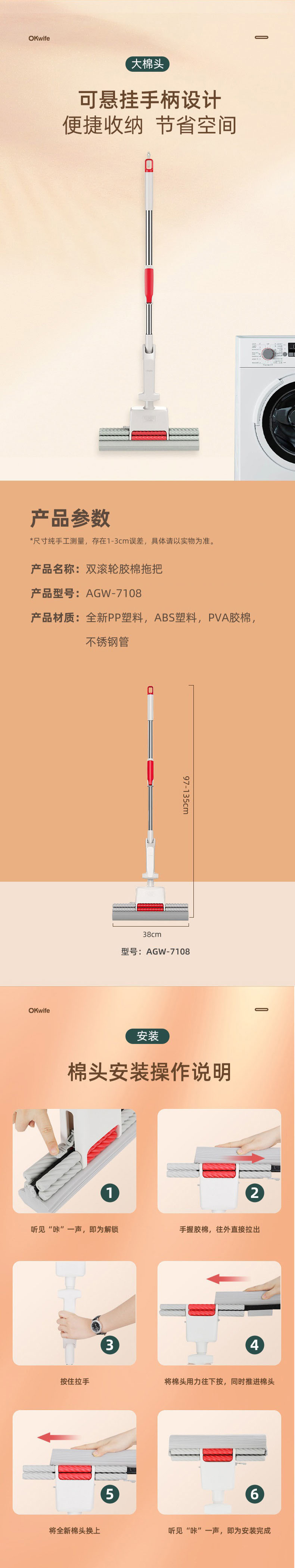 好媳妇/OKwife 加大号38cm海绵拖把家用耐用结实吸水胶棉头免手洗懒人地拖布 AGW-7108