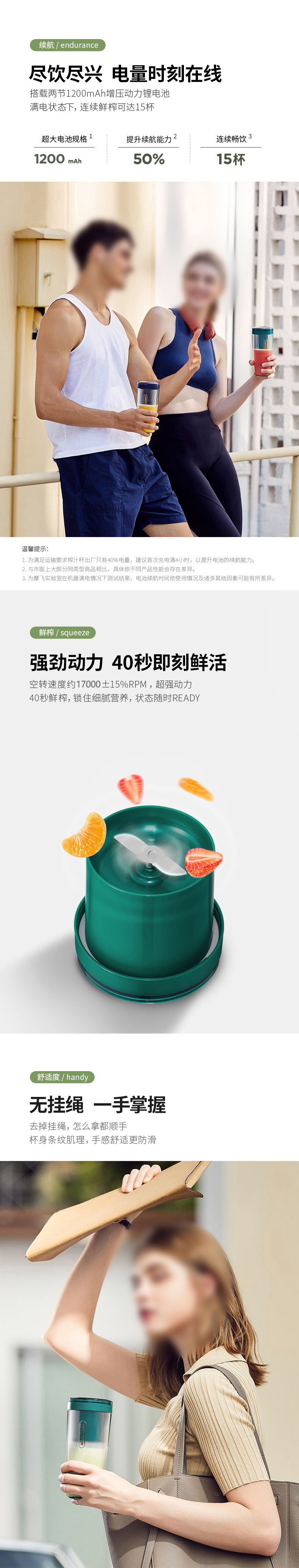 摩飞电器morphy richards 便携式榨汁机网红无线充电果汁机料理机迷你随行杯