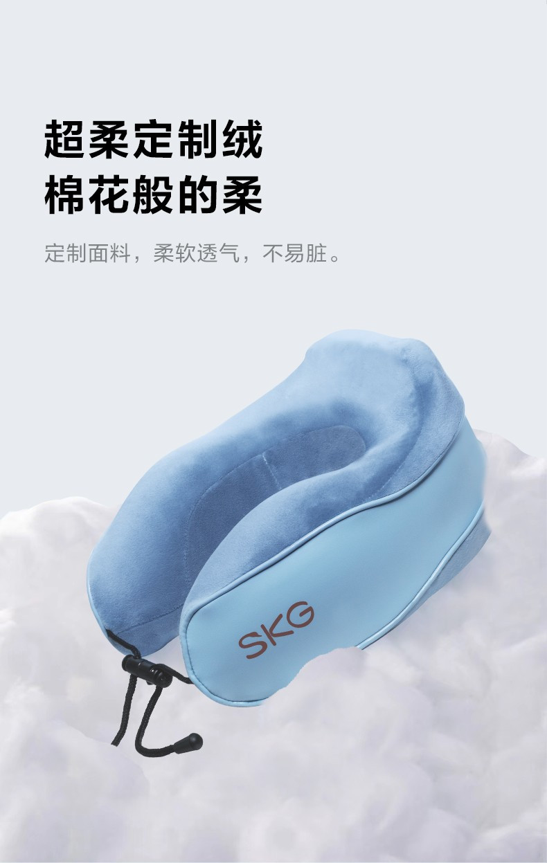 SKG 颈椎按摩仪 颈部按摩枕 U型热敷枕 落枕肩颈部按摩器 环颈支撑 送男友女生礼物 BP3热敷款