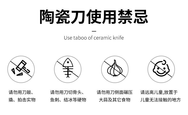 美瓷（MYCERA） 陶瓷刀6寸厨师刀瓜果刀具辅食小厨刀水果刀