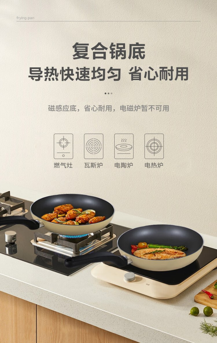  炊大皇/COOKER KING 思味26cm平底锅不粘煎盘煎饼锅CK72559