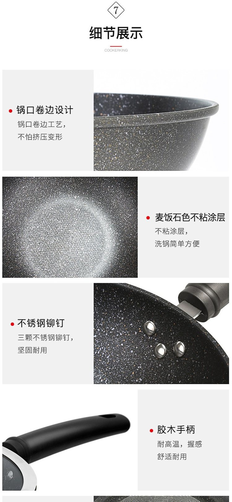  炊大皇/COOKER KING 新高丽麦饭石炒锅30cm家用不粘锅CKNJF7630