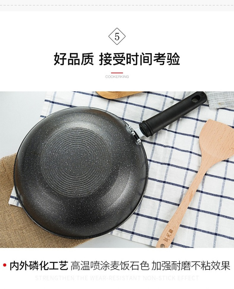  炊大皇/COOKER KING 新高丽麦饭石炒锅30cm家用不粘锅CKNJF7630