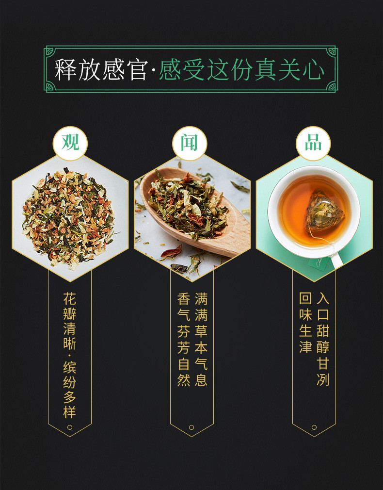 CHALI 茶里关心茶盒装45g养生茶菊花茶茉莉花茶金银花凉茶