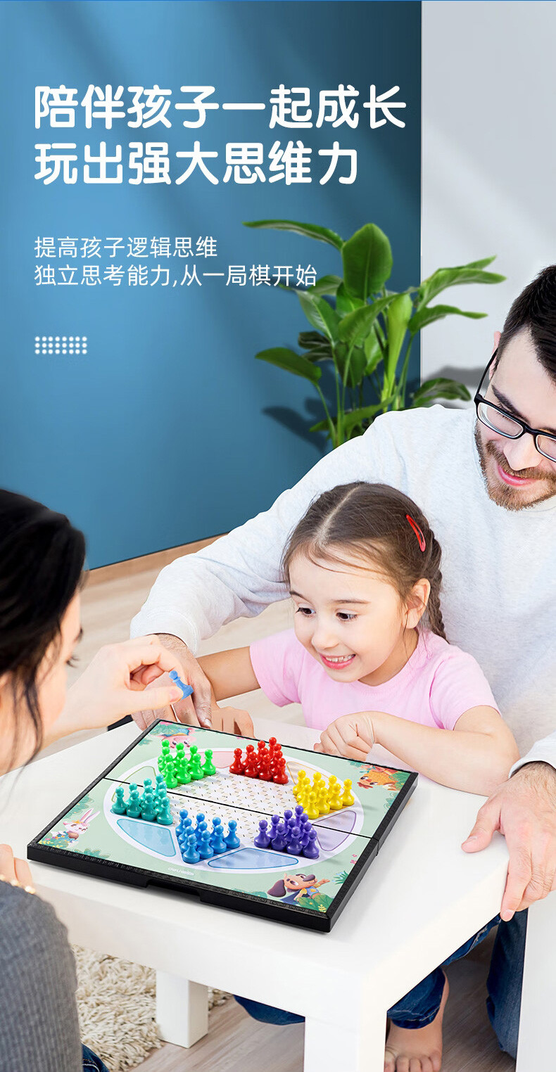 得力/deli 跳棋套装便携式折叠棋盘儿童学生成人初学者家用中号磁石跳棋