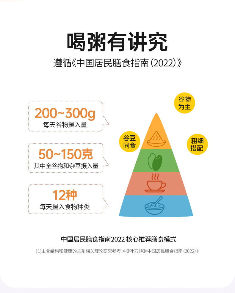 燕之坊 五黑八宝粥1kg