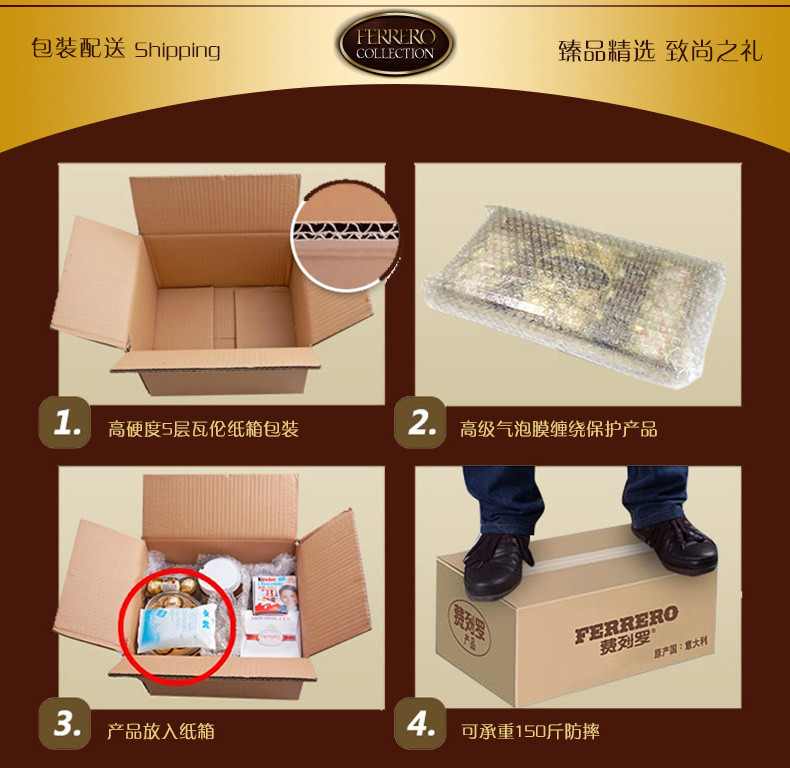 费列罗/FERRERO 臻品巧克力糖果组合3粒装*16条