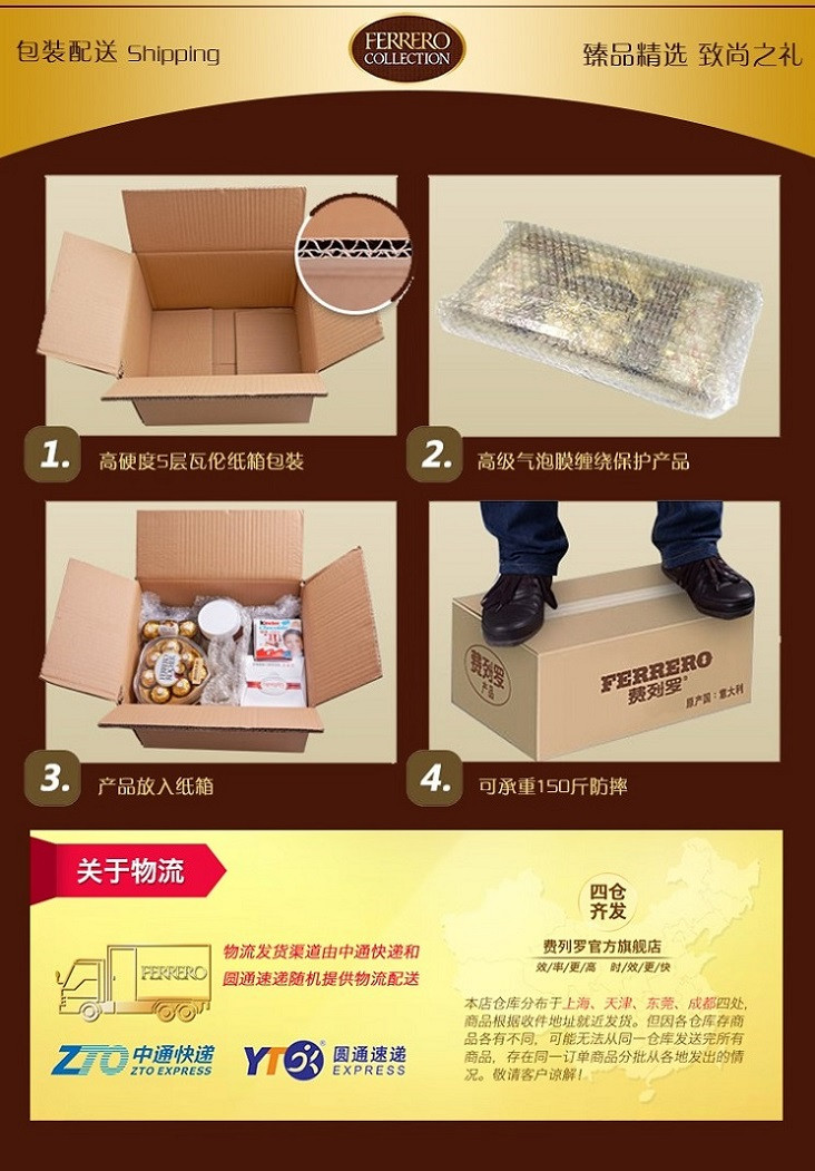 费列罗/FERRERO 臻品巧克力糖果礼盒15粒装