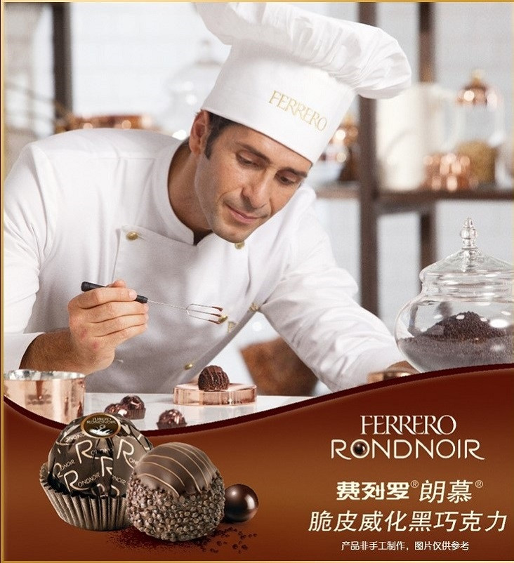 费列罗/FERRERO 臻品巧克力糖果礼盒15粒装