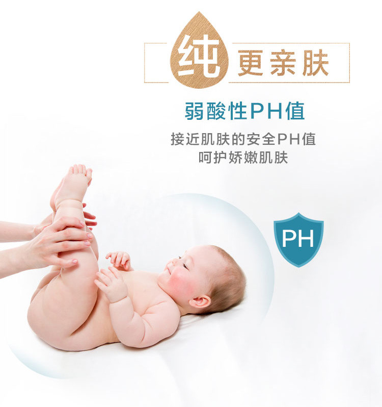 好奇/Huggies 纯水婴儿湿巾80抽*6包