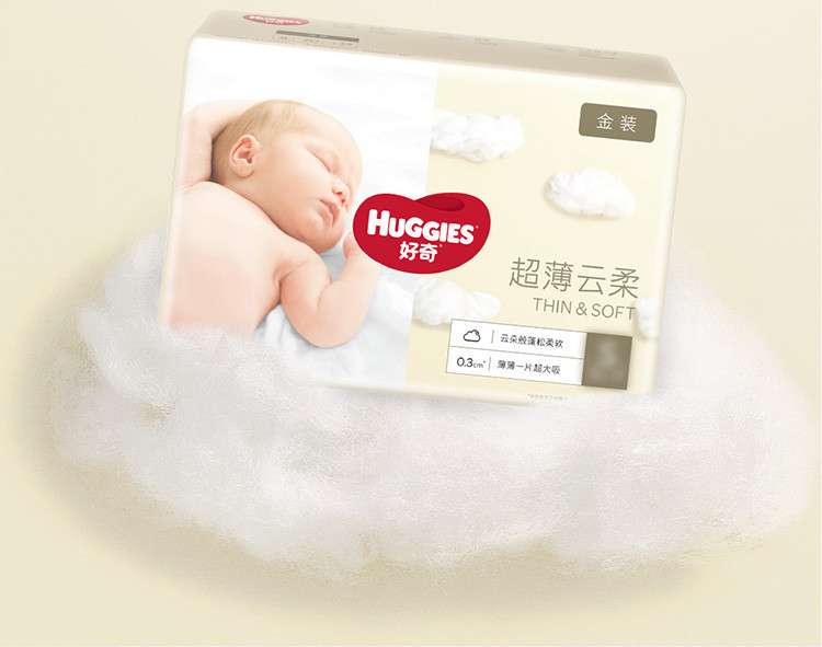 好奇/Huggies 金装超薄云柔纸尿裤加大号XL60