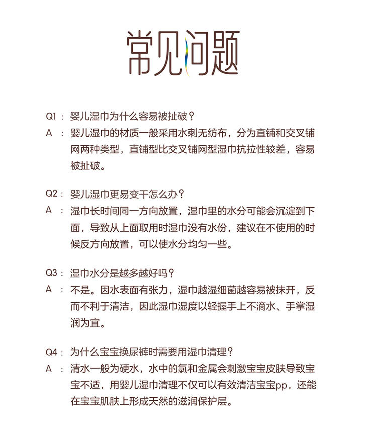 好奇/Huggies 金装婴儿湿巾 80抽*18包 共1整箱（新老包装随机发货）