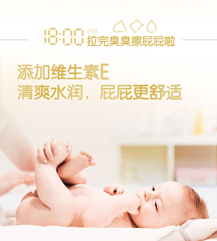 好奇/Huggies 金装婴儿湿巾 80抽*18包 共1整箱（新老包装随机发货）