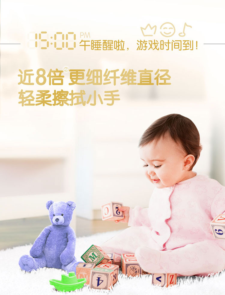 好奇/Huggies 金装婴儿湿巾 80抽*18包 共1整箱（新老包装随机发货）