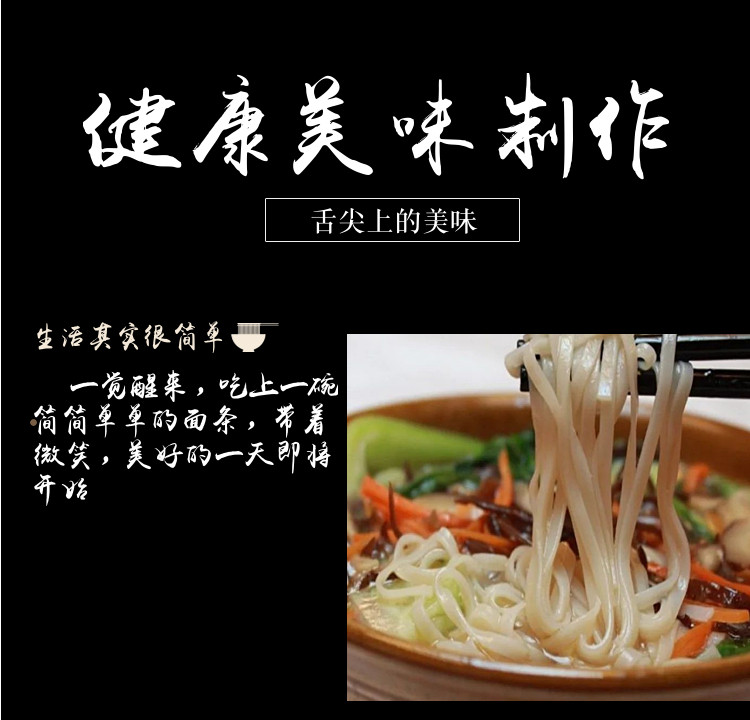 农家自产 【会员享实惠】zsp嘉陵小麦土挂面1.5kg