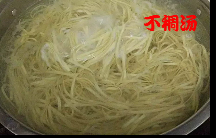 农家自产 【会员享实惠】zsp嘉陵小麦土挂面1.5kg