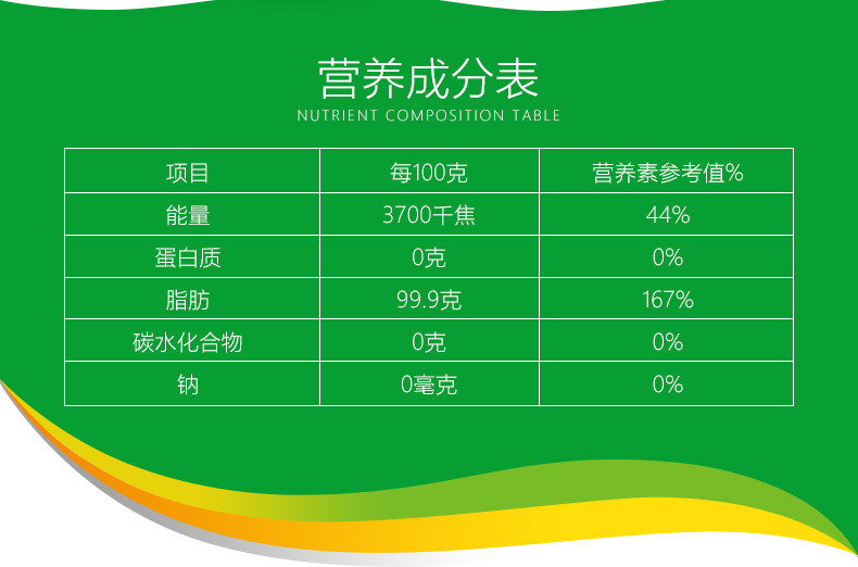 巴蜀农耕 【非转基因】营山巴蜀农耕黄菜籽油1.8L