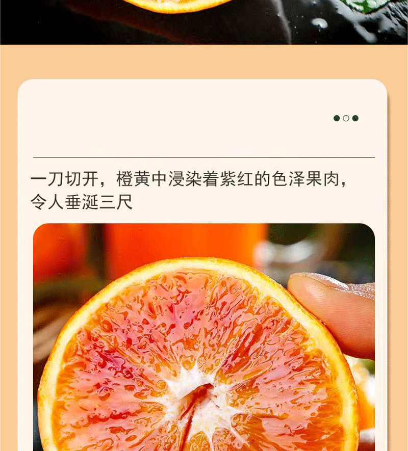 农家自产 【高坪】橙之源血橙