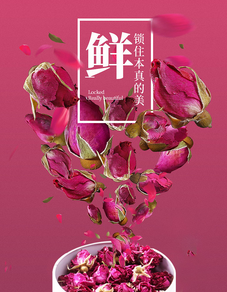 玫澜 【会员享实惠】玫瑰花蕾茶有机茶50g