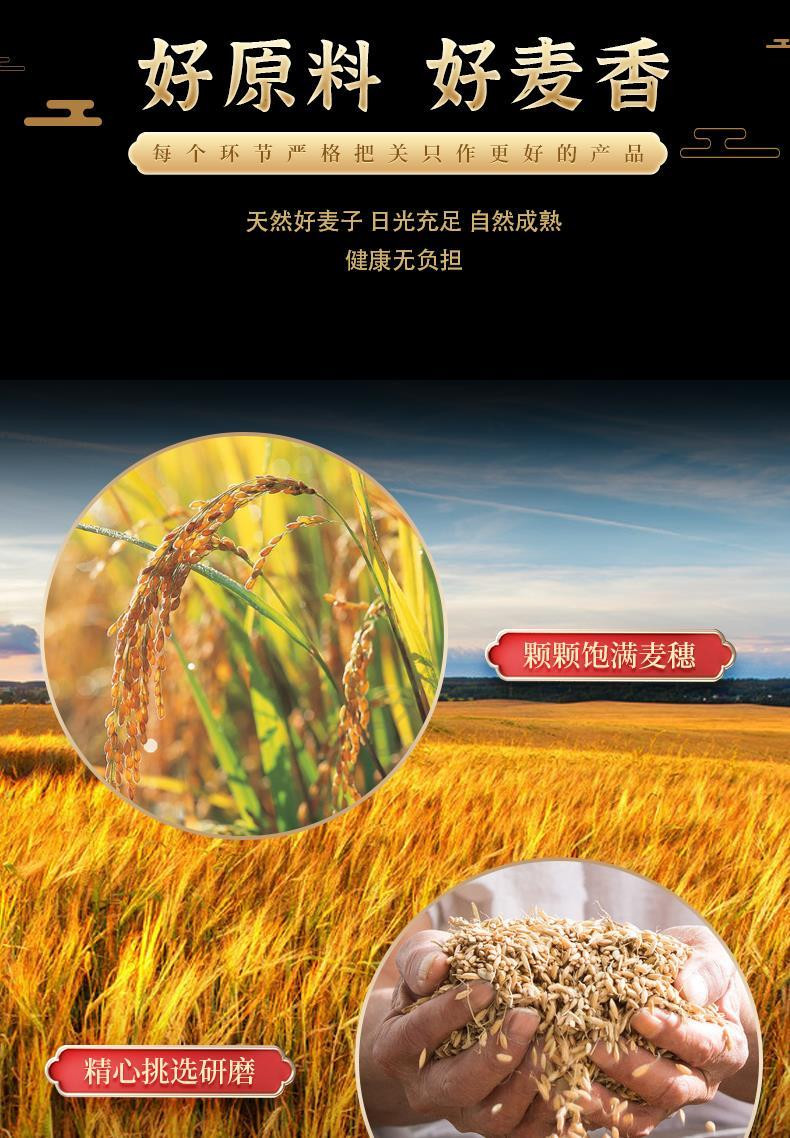 姚仲平 【会员享实惠】桑梓姚麻花 混合味500g