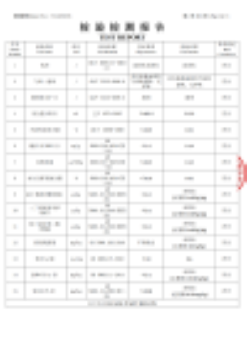 纳福汇 【会员享实惠】核桃油单瓶500ml