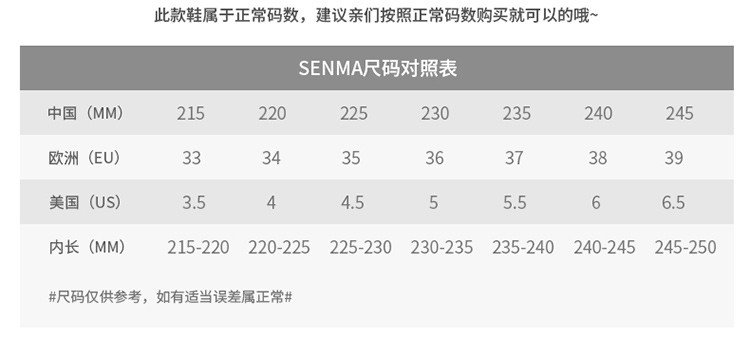 森马白色马丁靴女加绒保暖秋冬季2020新款短靴厚底增高加绒中筒靴620313307