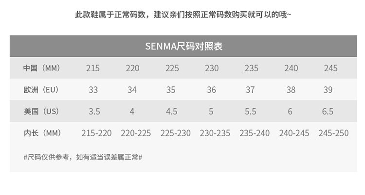 森马泫雅风老爹鞋女秋冬新款加绒保暖厚底增高百搭运动鞋子彩色底220310011