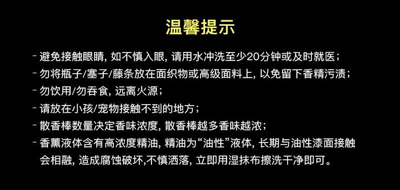 尚容无火香薰彩虹小圆瓶50ml款式香型可选 家用卧室内卫生间房间空气清新剂持久厕所除臭熏香