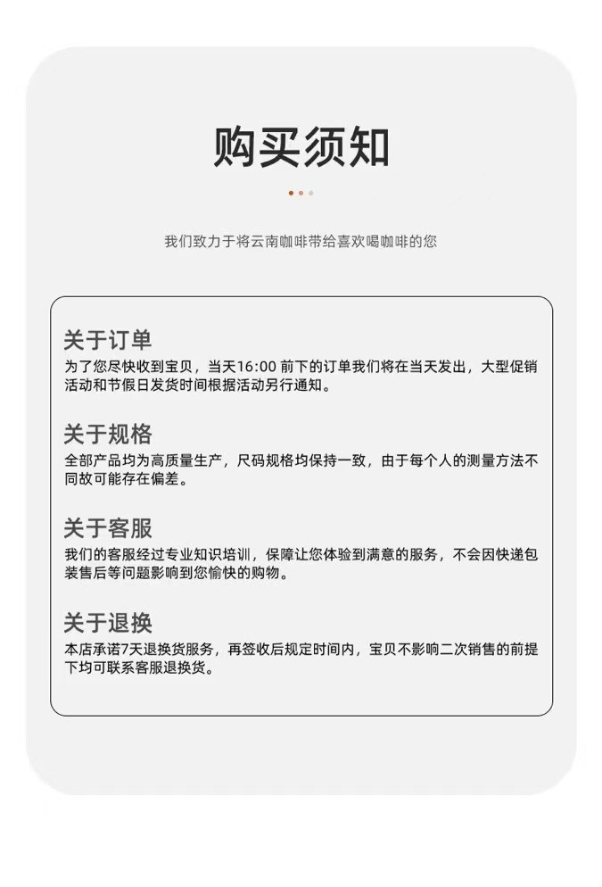 云啡 云南农垦小粒种阿拉比卡咖啡粉中深烘黑咖啡买一盒送一盒