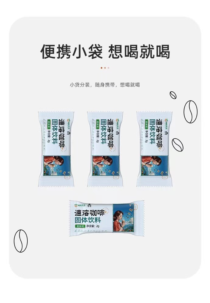 云啡 云南农垦小粒种阿拉比卡咖啡粉中深烘黑咖啡买一盒送一盒