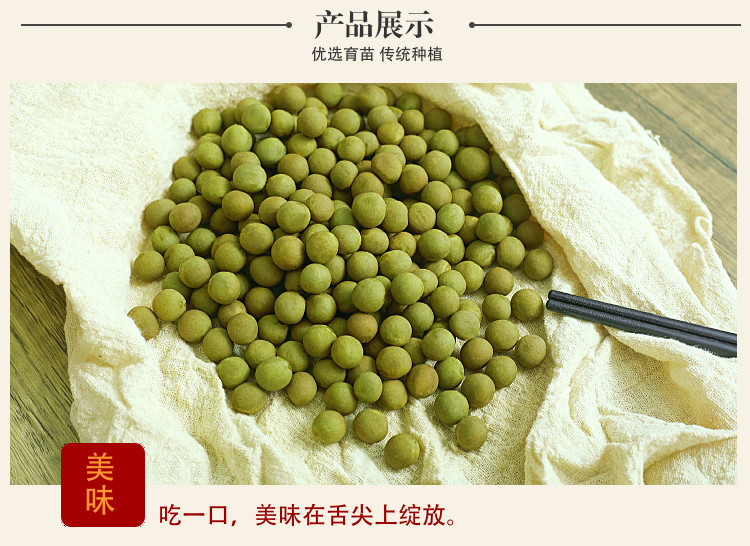 徽邮缘 【消费帮扶】天长徽邮缘芡实特级500g*5