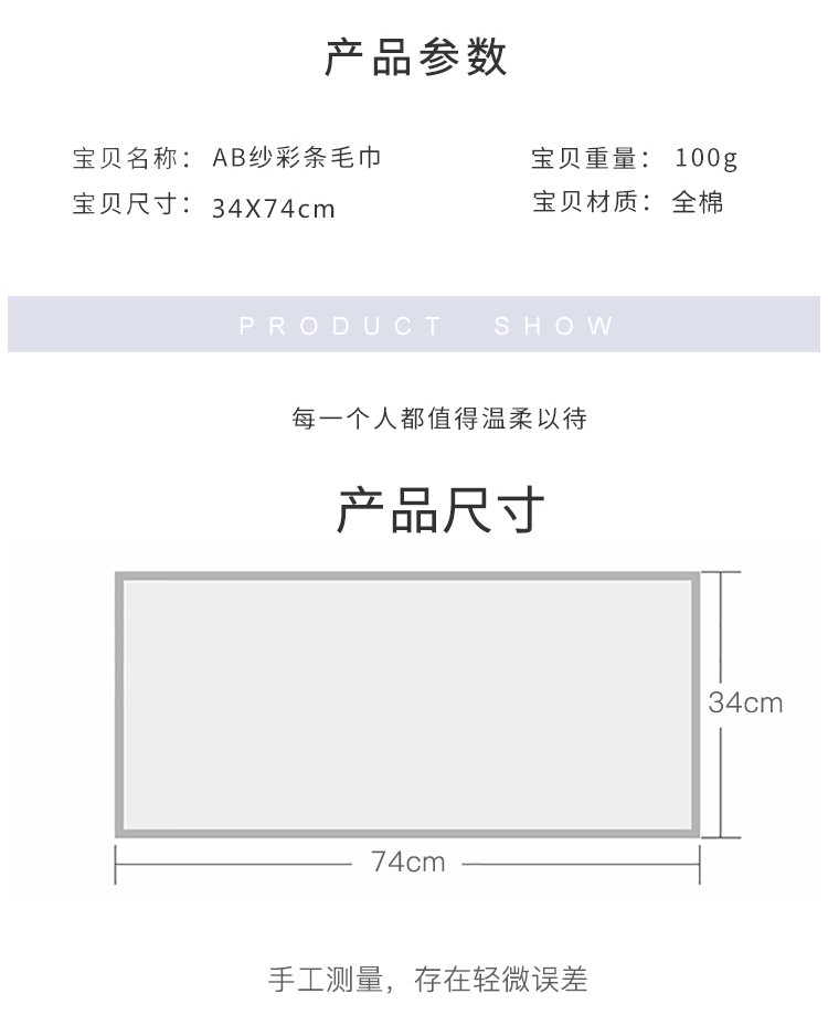 图强 AB纱彩条毛巾34*74 粉/灰/咖啡色（颜色随机发）