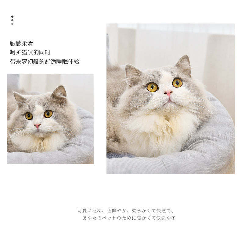 网红猫窝猫床加绒舒软猫窝猫咪睡垫猫咪软窝猫咪用品宠物四季猫垫