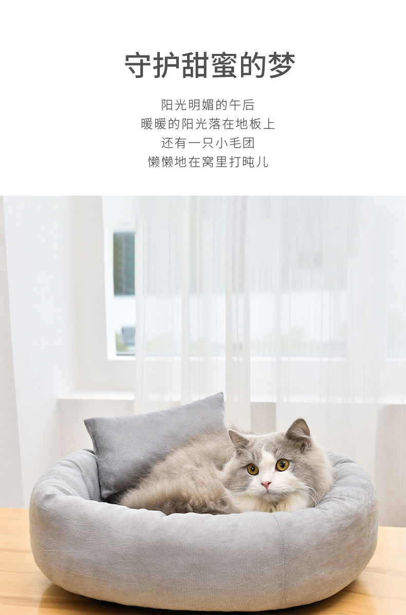 网红猫窝猫床加绒舒软猫窝猫咪睡垫猫咪软窝猫咪用品宠物四季猫垫