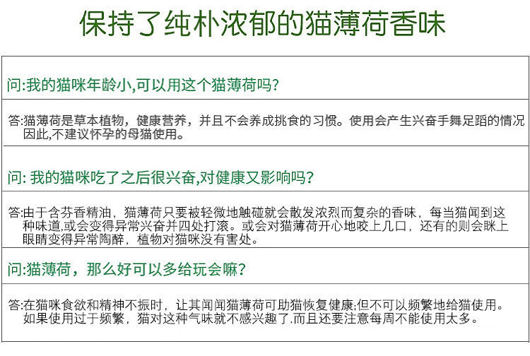 猫糖舔舔乐猫薄荷球幼猫零食磨牙玩具旋转猫薄荷球大力丸能量球