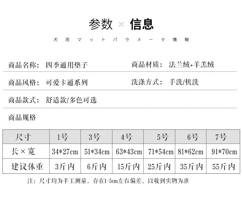 狗狗垫子猫垫子冬天宠物窝狗窝猫窝泰迪金毛加厚毛毯子狗笼垫被子