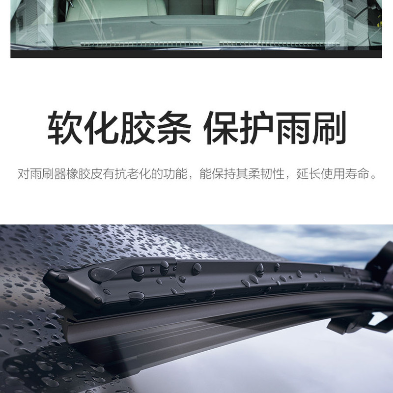 车用超浓缩雨刷精玻璃水汽车夏季雨刮水0度清洁清洗剂