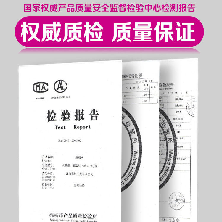 4大桶玻璃水汽车防冻冬季车用雨刮水-40玻璃水四季通用汽车用品