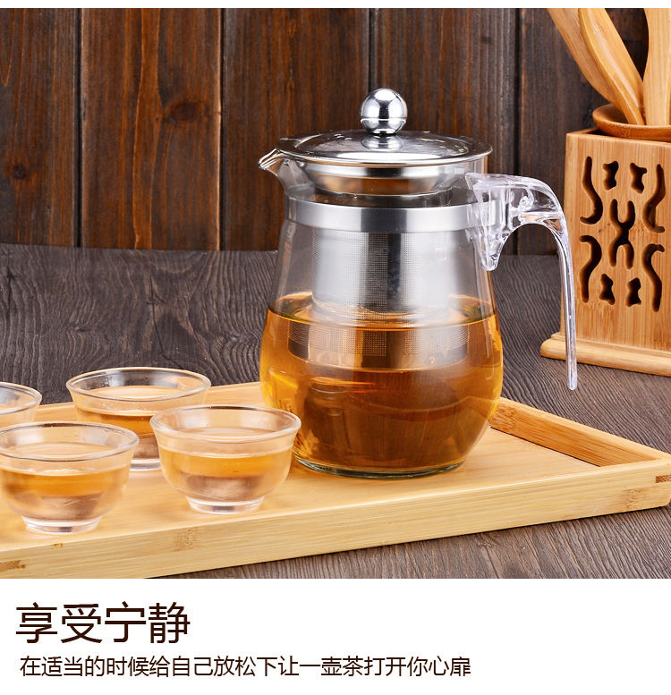 茶壶玻璃防爆花茶壶不锈钢茶杯泡茶壶过滤单壶茶具玻璃壶套装家用