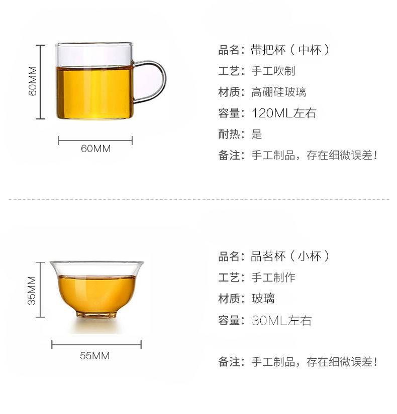 飘逸杯泡茶壶玻璃茶壶耐热防爆单壶家用套装茶杯茶具冲茶杯玲珑杯