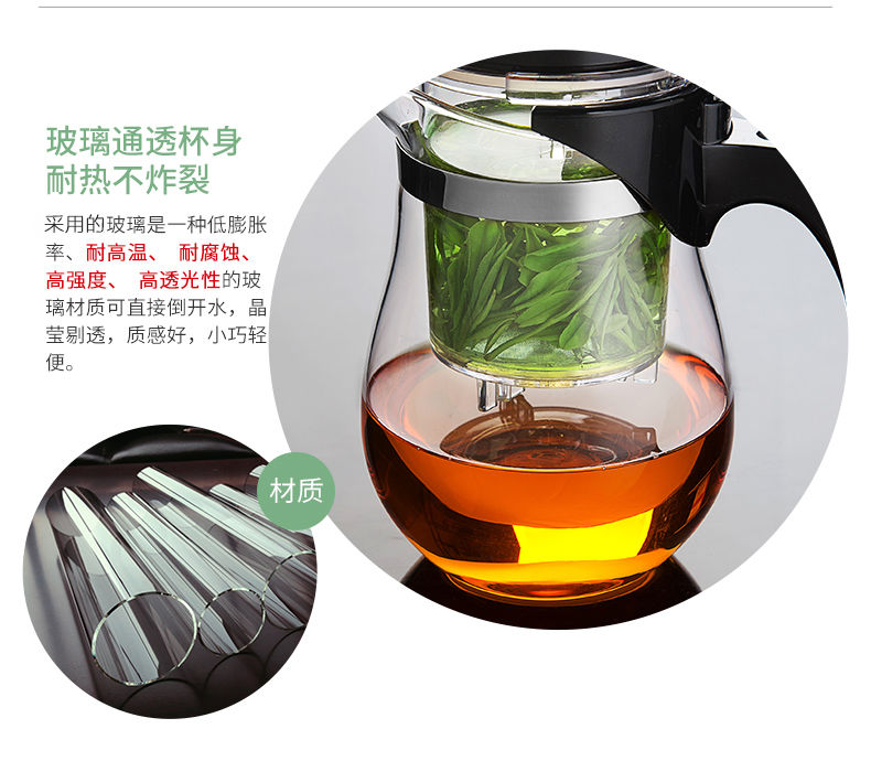 飘逸杯泡茶壶玻璃茶壶耐热防爆单壶家用套装茶杯茶具冲茶杯玲珑杯