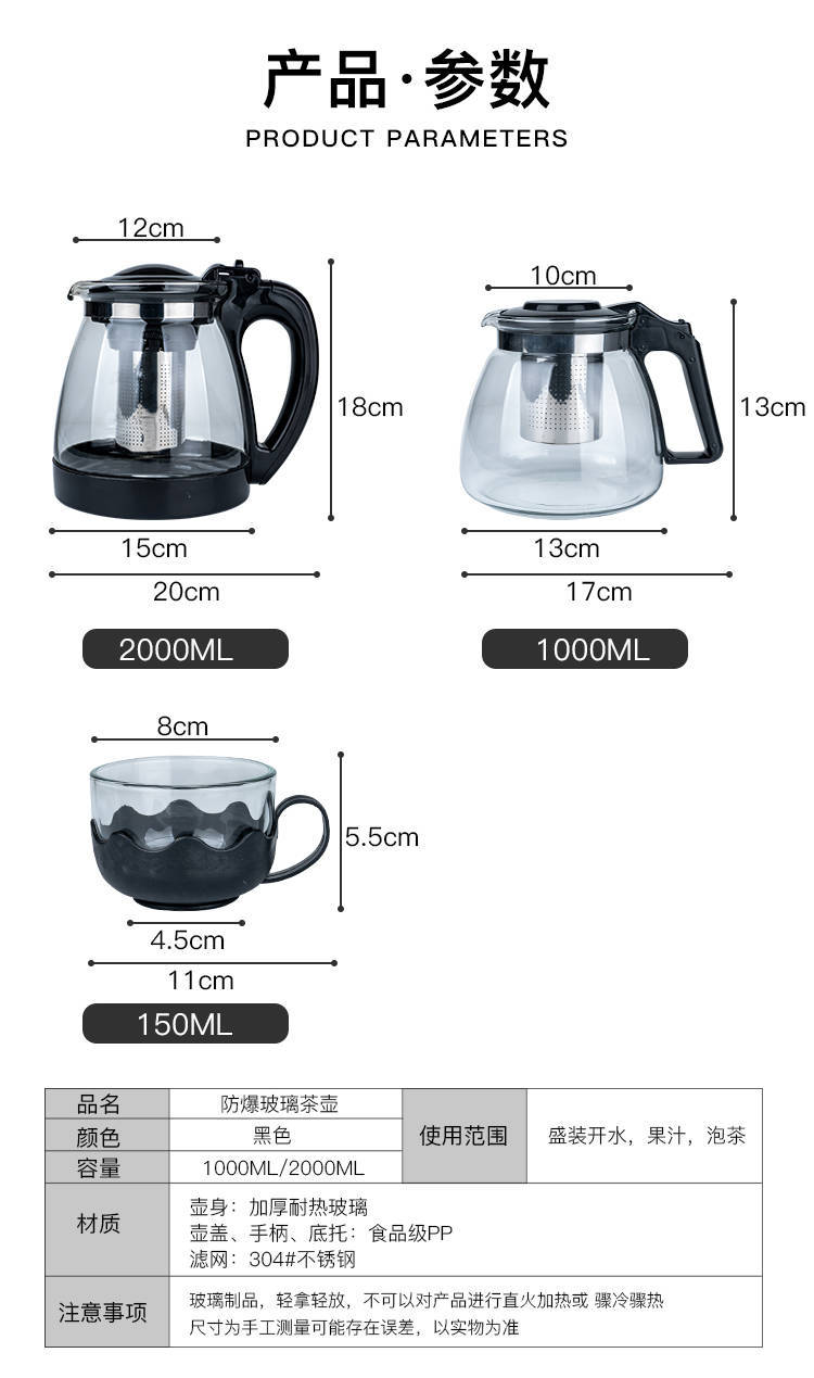 可拆洗茶水分离泡茶壶家用玻璃水壶花茶杯功夫茶具套装办公室整套