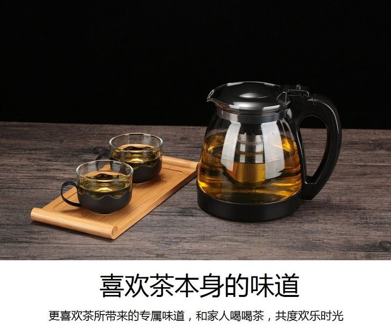 可拆洗茶水分离泡茶壶家用玻璃水壶花茶杯功夫茶具套装办公室整套