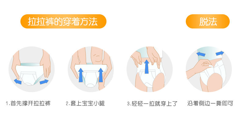 纸尿裤拉拉裤么么象婴儿尿不湿超薄干爽透气不闷热